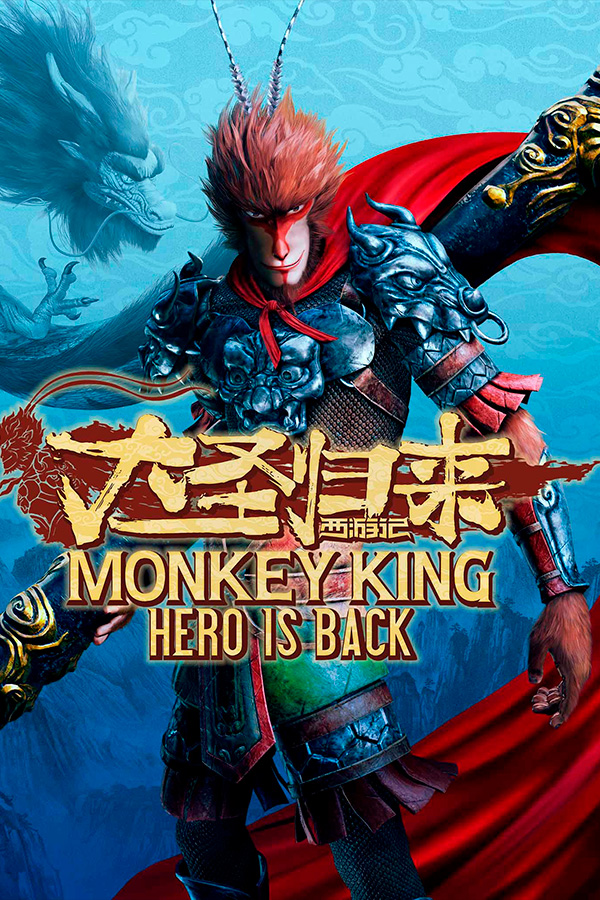 MONKEY KING: HERO IS BACK